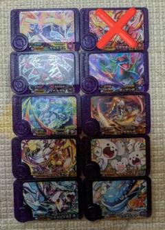 ポケモンフレンダ5弾　スーパートレジャーセット