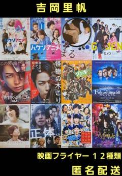 2025年最新】映画Gメンの人気アイテム - メルカリ
