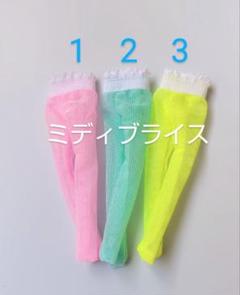 100円引　＊new＊ミディブライス　3足　ストッキング　タイツ　靴下