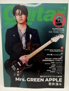 ★ CD付き ギター銘器写真集 La Chitarra di Liuteria il_1080xN.6190532258_b5ax.jpg