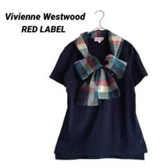 Vivienne Westwood RED LABEL リボンタイ　変形 Vivienne Westwood RED LABEL リボンタイ 変形 - メルカリ