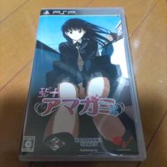 エビコレ+アマガミ PSP UMD