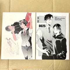 ハイキュー!! 同人誌 セット 全12冊 ハイキュー!! 同人誌 セット 全12冊 漫画