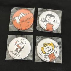 ピーナッツカフェ　缶バッジセット　3点セット PEANUTS cafe 缶バッジ 3点セット - メルカリ