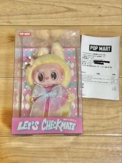 2025年最新】Labubu checkmateの人気アイテム - メルカリ