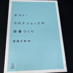 2025年最新】奈須正裕の人気アイテム - メルカリ