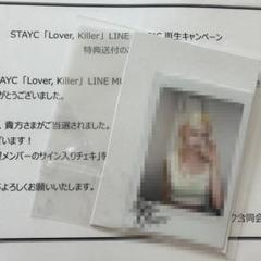 スミン　チェキ　直筆サイン　A賞　ポップアップ　STAYC Stayc スミン 直筆サイン入りチェキ （人気海外ブランドアイテム