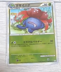 ポケモンカード シャワーズ ミラー L2 アンリミ レジェンド LEGEND c336ポケモンカードシャワーズ レジェンド ミラー - メルカリ
