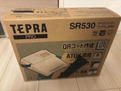 テプラ　SR530