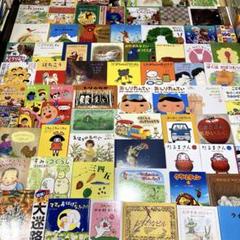 絵本　まとめ売り　65冊セット 絵本 まとめ売り 50冊+おまけ2冊