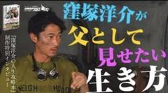 NEIGHBORHOOD NHWDS-3 / C-TEE .SS ウィンダンシーのサムネイル
