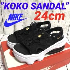 ✨美品✨NIKE エアマックスココサンダル24cm とっても可愛いです