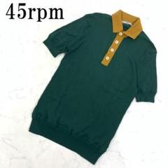 LA7228 45rpm 半袖 リブ ポロシャツ グリーン レーヨン系 ３