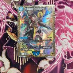 2025年最新】飛翔龍5000VT 金トレジャーの人気アイテム - メルカリ