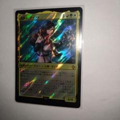 2025年最新】統率者 collectorの人気アイテム - メルカリ