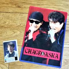 CHAGEandASKA チャゲアス アルバム17枚 ステッカー CHAGE AND ASKA チャゲ&飛鳥 チャゲアス 下敷き CCカード17