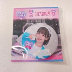 あいす あいこる 2023 生誕アクキー&クリアマルチケース iLife Amazon.co.jp: iLife あいす 実写アクキー i-COL生誕衣装 あいこ