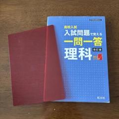 参考書まとめ売り 26冊 2025年最新】参考書まとめ売りの人気アイテム - メルカリ
