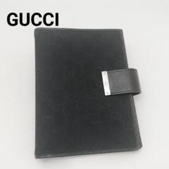 極美品】GUCCI グッチ　手帳　スケジュール帳 極美品✨GUCCI グッチ 手帳カバー ブラック キャンバス レザー