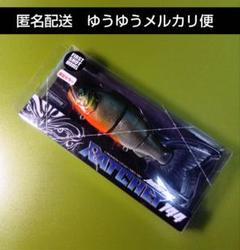 限定カラー ラチェット144F ファーストショットモデル ピラニア