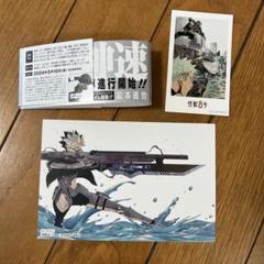 怪獣8号1〜12巻セット　レノポストカード付 怪獣8号1〜12巻セット レノポストカード付 - メルカリ