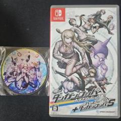 ダンガンロンパ トリロジーパック + ハッピーダンガンロンパS