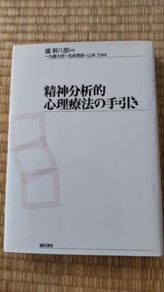 Q&A権利に関する登記の実務 1(第1編) - メルカリ Q&A権利に関する登記の実務 1(第1編) - メルカリ