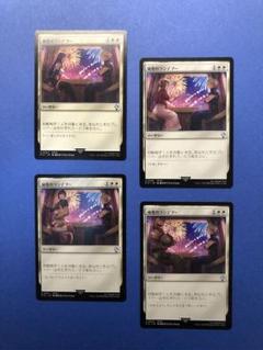 MTG 空飛ぶ絨毯 繁体字中国語版FOIL 旧枠 7ED | Shop at Mercari