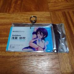 名刺風アクリルキーホルダー 浅葉依吹 左藤空気POPUP - メルカリ