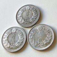 2025年最新】明治39 50銭の人気アイテム - メルカリ