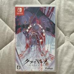 クライマキナ　Nintendo Switch 通常版