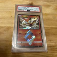 2025年最新】ビクティニ psa10の人気アイテム - メルカリ