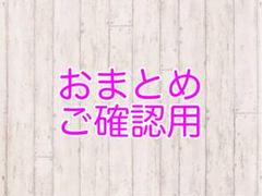 ハンドメイド素材 No.730 合皮タグ レザーラベル 飾り ワンポイント
