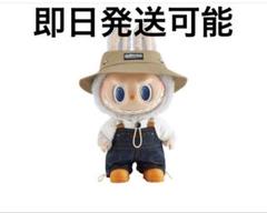 【値下げ中】Labubu FALL IN WILD ぬいぐるみ 新品未開封 Amazon.co.jp: POP MART THE MONSTERS FALL IN WILD ぬいぐるみ