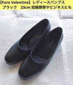 美品 Valentino リボンベロアパンプス 37 ブラック 袋箱付き 美品 Valentino リボンベロアパンプス 37 ブラック 袋箱付き
