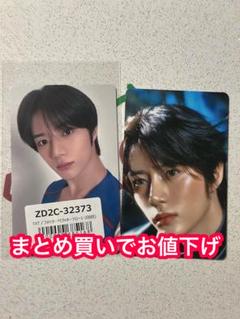 TXT トゥバ ボムギュ Together ユニバ 特典 ラキドロ トレカ