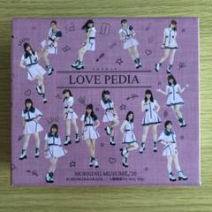 【新品未開封あり】モーニング娘。'20 CD シングル 6枚セット