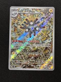 超電ブレイカー　1BOX分 Amazon.co.jp: ポケモンカードゲーム スカーレット