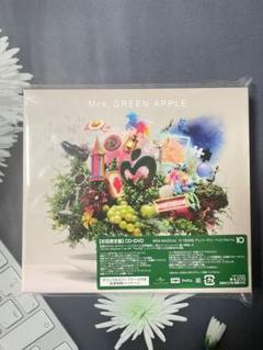Mrs. GREEN APPLE 10 初回限定盤 CD+DVD 2枚組