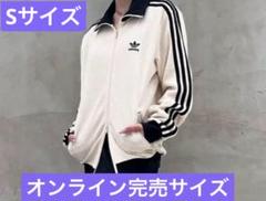 2025年最新】adidas トラックジャケット ワッフルの人気アイテム