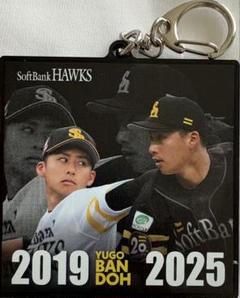 板東湧梧 アクスタ グッズセット売り 板東湧梧 アクスタ グッズセット売り