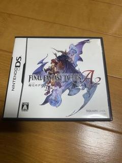 ファイナルファンタジータクティクスA2 FFTA2 封穴のグリモア