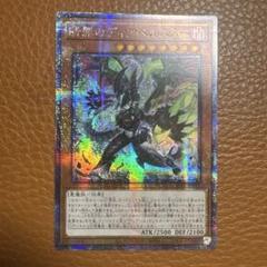 断罪のディアベルスター　25thシークレット　クオシク　アジア 遊戯王 断罪のディアベルスター 25th アジア版 クオシク ALIN