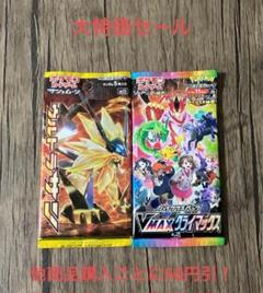 ポケモンカード 未開封 パック 絶版 2パックセット ⑧① - メルカリ