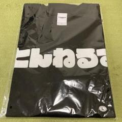 2025年最新】とんねるず 武道館 tシャツの人気アイテム - メルカリ