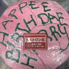 ハリーポッター 一番くじ クッション ラストワン賞