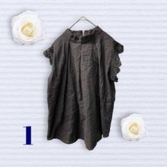 ブラウスシャツ　サイズ１ 袖レース　バックファスナー　体型カバー　オフィス
