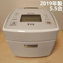 【動作確認済】5.5合 三菱 IHジャー炊飯器 炭炊釜 NJ-VE109-W Amazon.co.jp: NJ-VE109-W(ピュアホワイト) 炭炊釜 ジャ-炊飯器