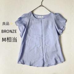 ブロンズ BRONZE ブラウス【M相当】半袖 ブルーパフスリーブ 韓国製