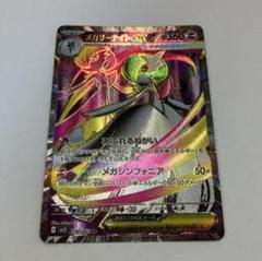2025年最新】ポケモンカードsrの人気アイテム - メルカリ